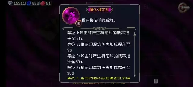 《战魂铭人》玄蛇攻略