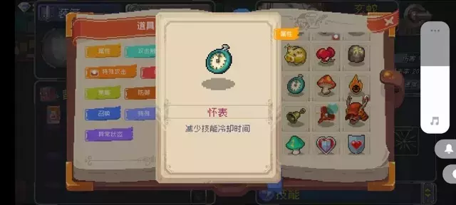 《战魂铭人》玄蛇攻略