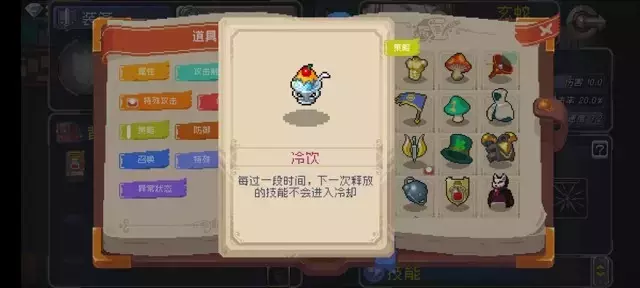 《战魂铭人》玄蛇攻略