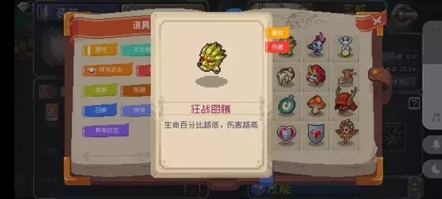 《战魂铭人》玄蛇攻略