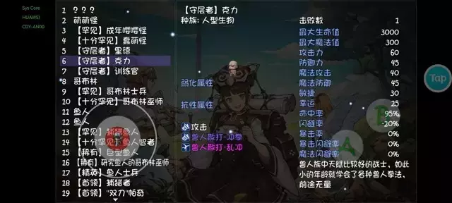 《再刷一把》1-14层层主boss攻略