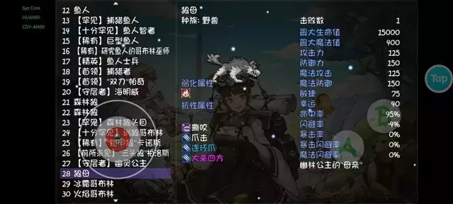 《再刷一把》1-14层层主boss攻略