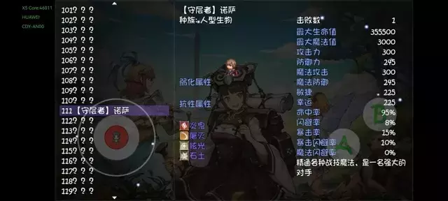 《再刷一把》1-14层层主boss攻略