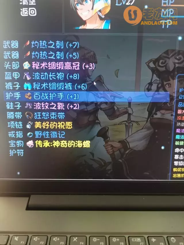 《再刷一把》1-14层层主boss攻略