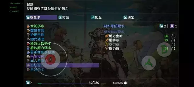 《再刷一把》1-14层层主boss攻略