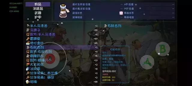 《再刷一把》1-14层层主boss攻略