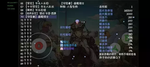 《再刷一把》1-14层层主boss攻略