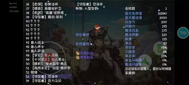 《再刷一把》1-14层层主boss攻略