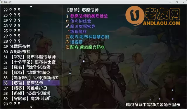 《再刷一把》过十层心得攻略