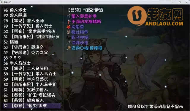 《再刷一把》过十层心得攻略