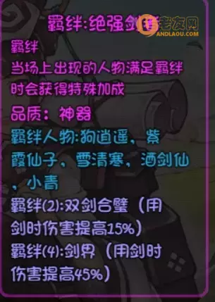 《再刷一把》过十层心得攻略