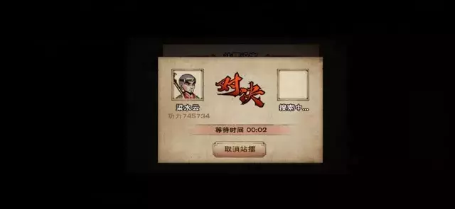 《烟雨江湖》燕王府通关攻略