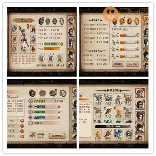 《烟雨江湖》燕王府通关攻略