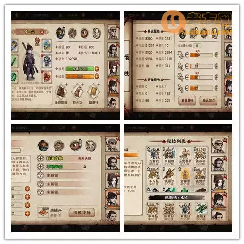 《烟雨江湖》燕王府通关攻略