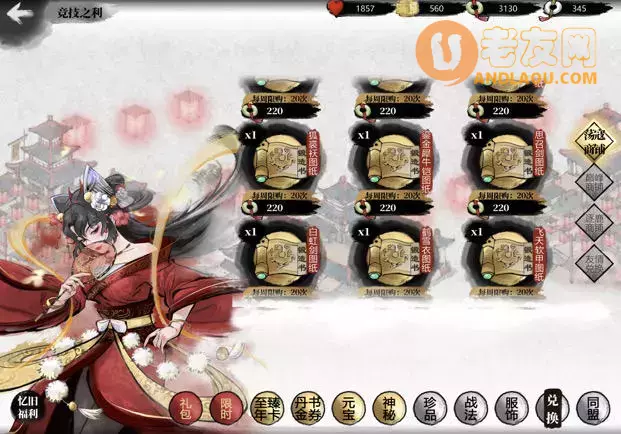 《小小五千年》从入门到精通攻略