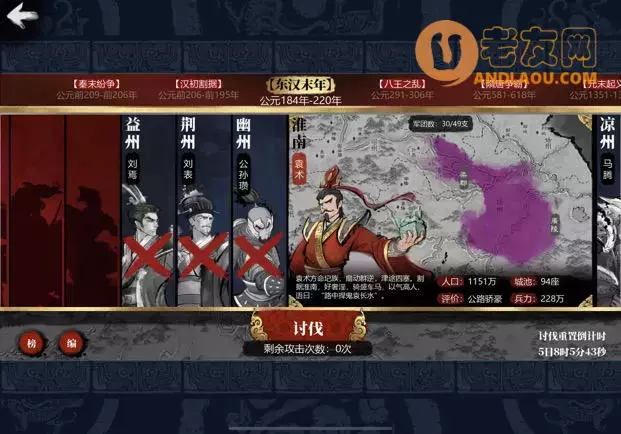 《小小五千年》从入门到精通攻略