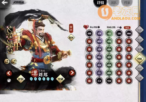 《小小五千年》从入门到精通攻略