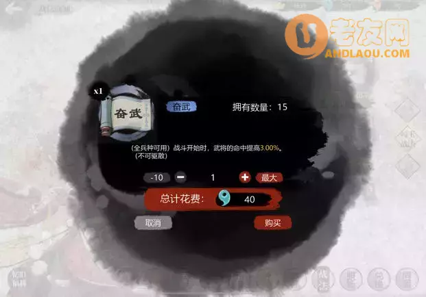 《小小五千年》从入门到精通攻略