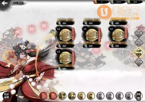 《小小五千年》从入门到精通攻略