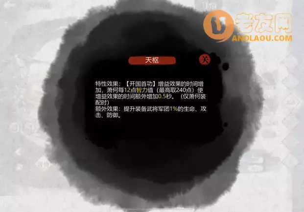 《小小五千年》从入门到精通攻略