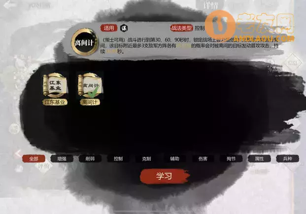 《小小五千年》从入门到精通攻略