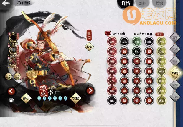 《小小五千年》从入门到精通攻略