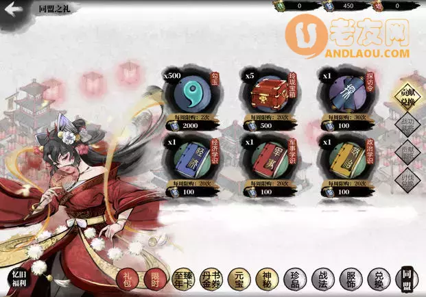 《小小五千年》从入门到精通攻略