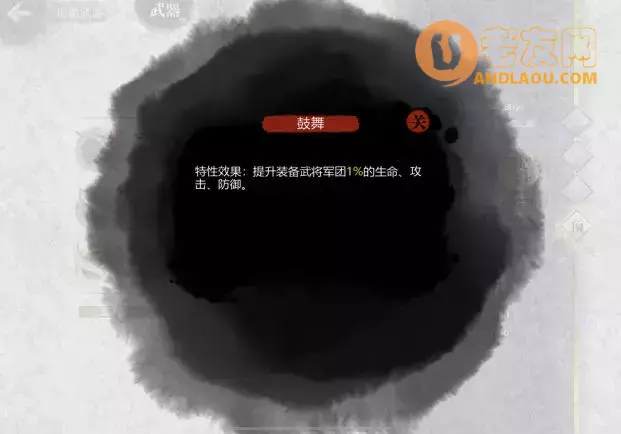 《小小五千年》从入门到精通攻略