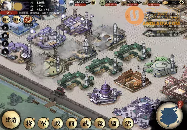 《小小五千年》从入门到精通攻略