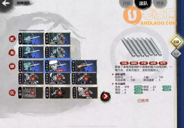 《小小五千年》从入门到精通攻略