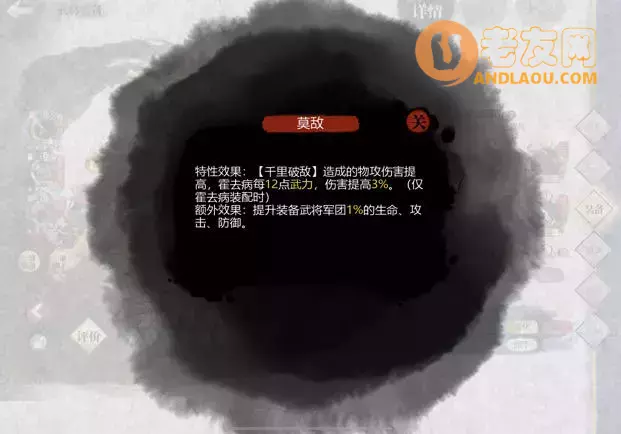 《小小五千年》从入门到精通攻略