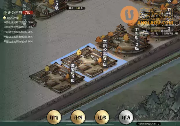 《小小五千年》从入门到精通攻略