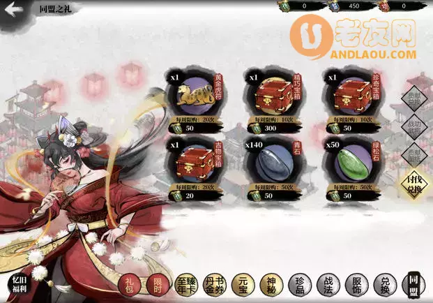 《小小五千年》从入门到精通攻略