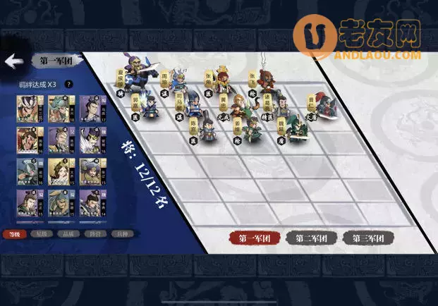 《小小五千年》从入门到精通攻略