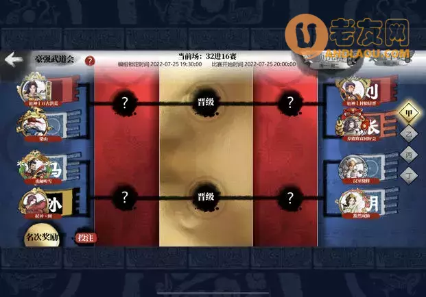 《小小五千年》从入门到精通攻略