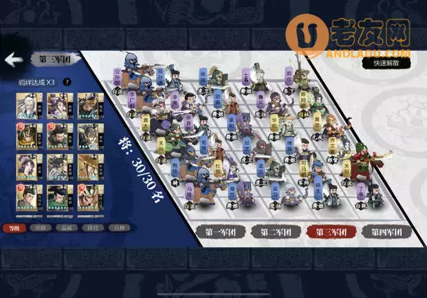 《小小五千年》从入门到精通攻略