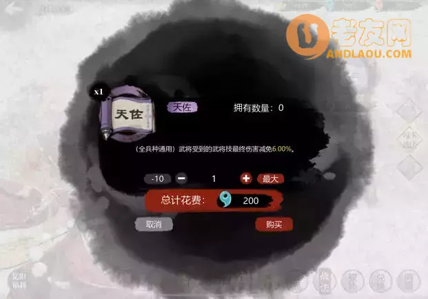 《小小五千年》从入门到精通攻略