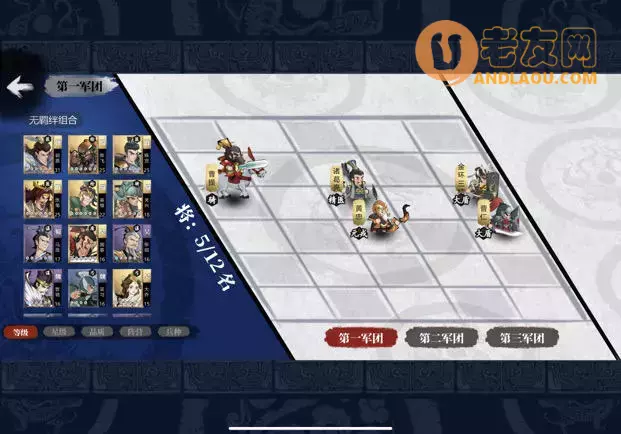 《小小五千年》从入门到精通攻略