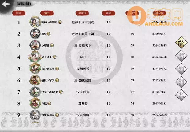 《小小五千年》从入门到精通攻略