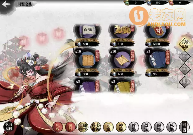 《小小五千年》从入门到精通攻略