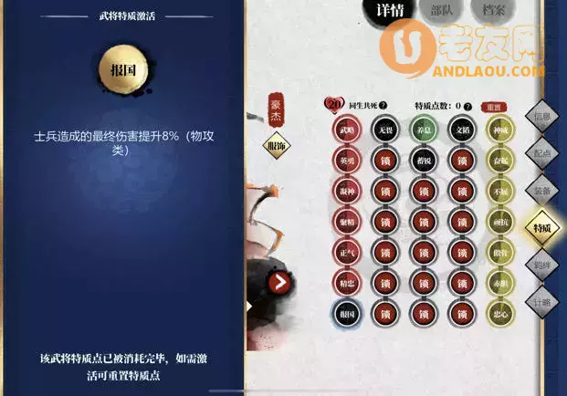 《小小五千年》从入门到精通攻略