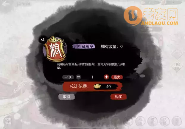 《小小五千年》从入门到精通攻略