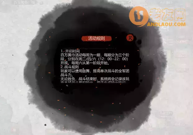 《小小五千年》从入门到精通攻略