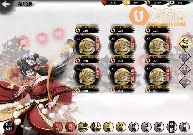 《小小五千年》从入门到精通攻略