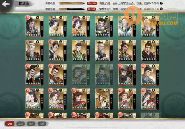 《小小五千年》从入门到精通攻略