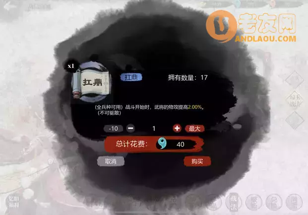 《小小五千年》从入门到精通攻略