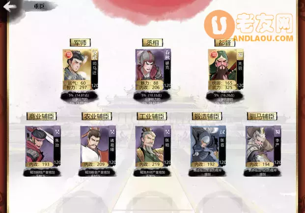 《小小五千年》从入门到精通攻略