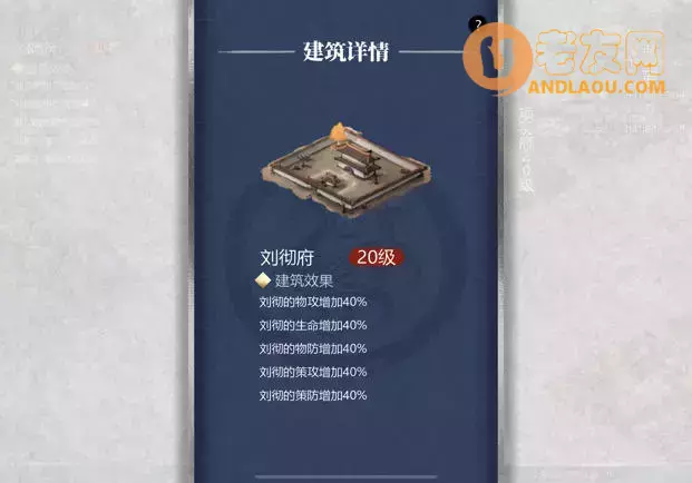 《小小五千年》从入门到精通攻略