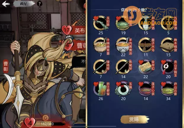 《小小五千年》从入门到精通攻略