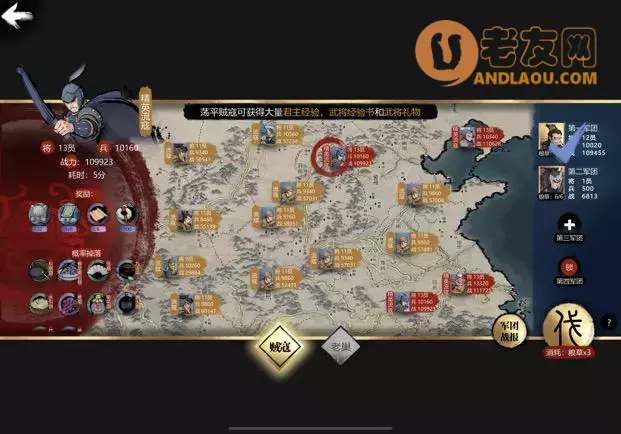 《小小五千年》从入门到精通攻略